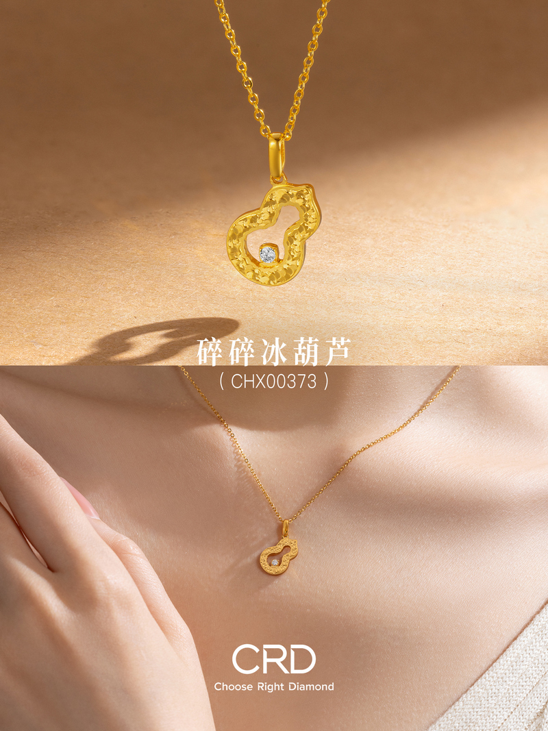 CRD黄金项链