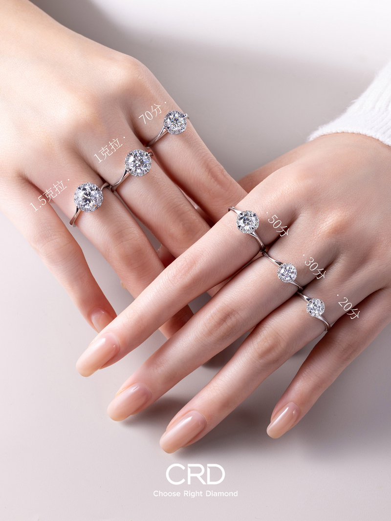 CRD钻石戒指