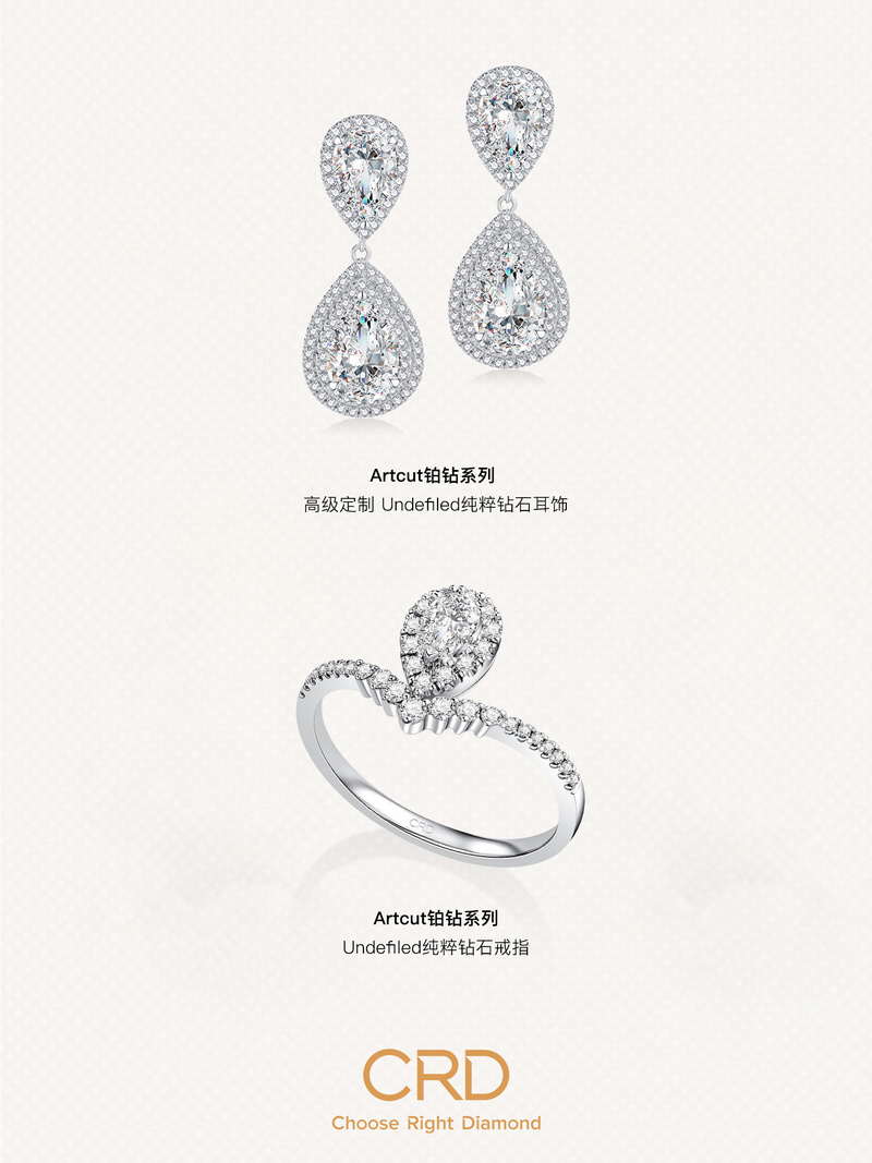 CRD克徕帝明星产品