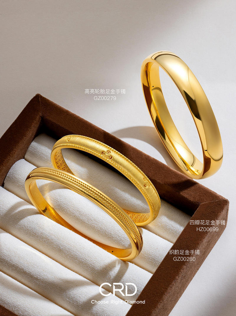 黄金手镯
