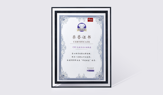 CRD克徕帝品牌荣誉