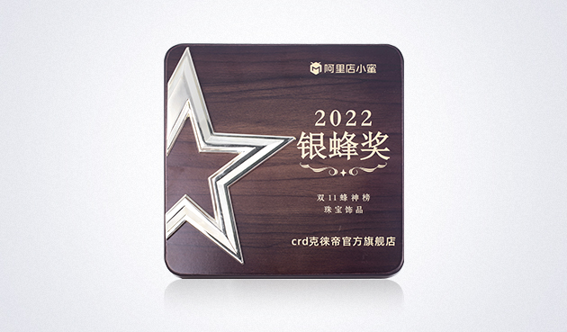 CRD克徕帝品牌荣誉