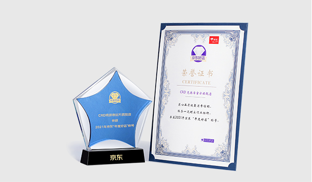 CRD克徕帝品牌荣誉