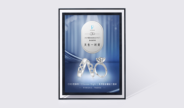 CRD克徕帝品牌荣誉