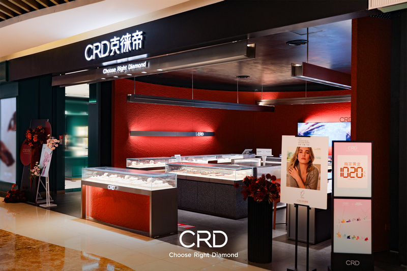 CRD概念店