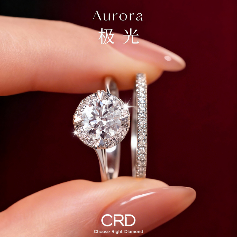 钻戒 CRD钻戒