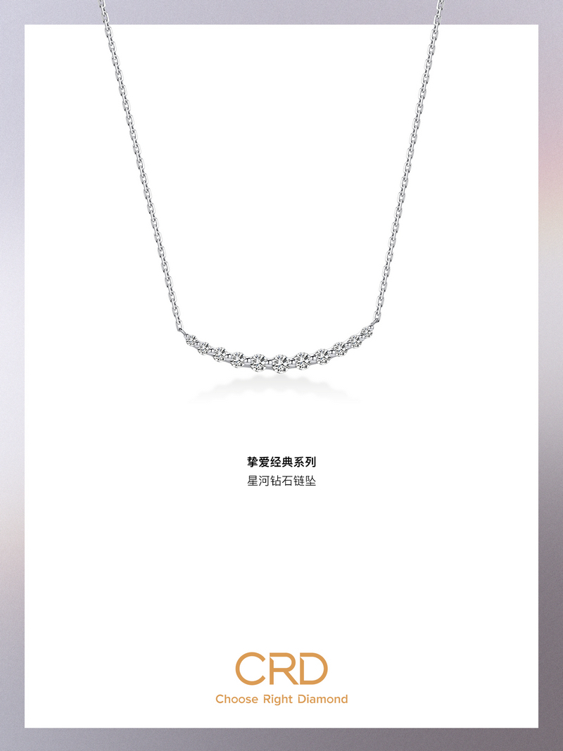 CRD克徕帝明星产品