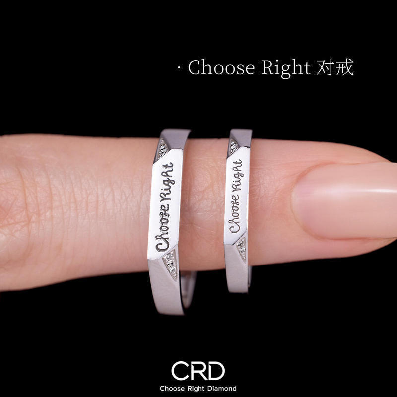 情侣对戒 CRD情侣对戒