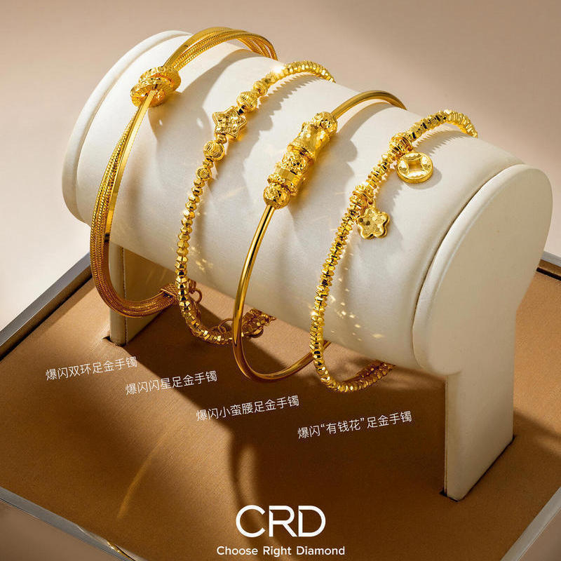 金手镯 CRD金手镯