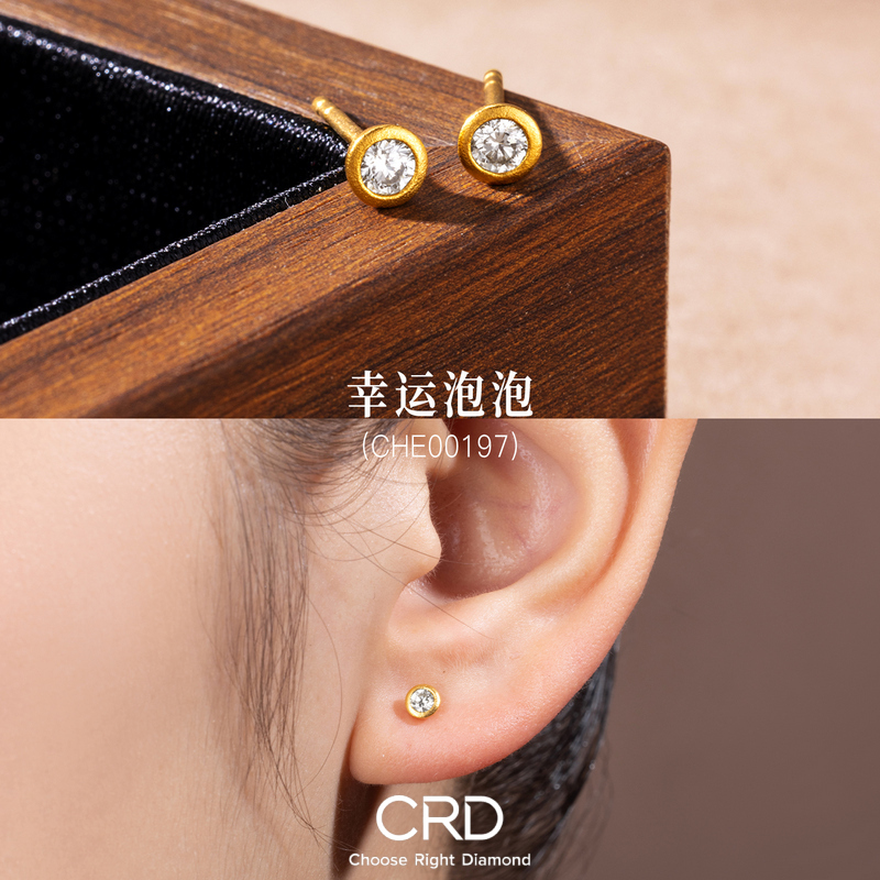 CRD黄金耳钉