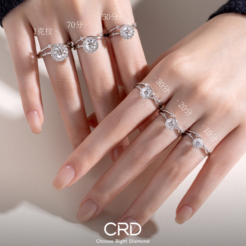 钻戒 CRD钻戒