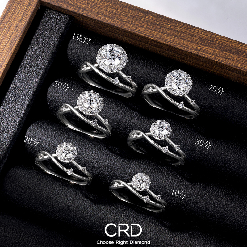 钻石戒指 CRD钻石戒指