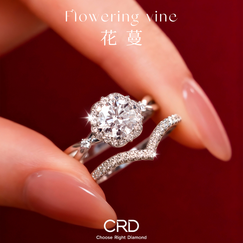 <a href='https://www.crd.cn/diamond/' target='_blank' style='color:#927658;text-decoration:underline;'>钻石</a><a href='http://www.crd.cn/xq-jiezhi/' target='_blank' style='color:#927658;text-decoration:underline;'>戒指</a> CRD钻石戒指