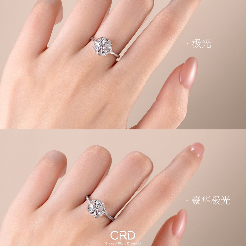 钻石戒指 CRD钻石戒指