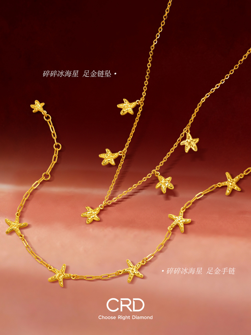CRD黄金手链