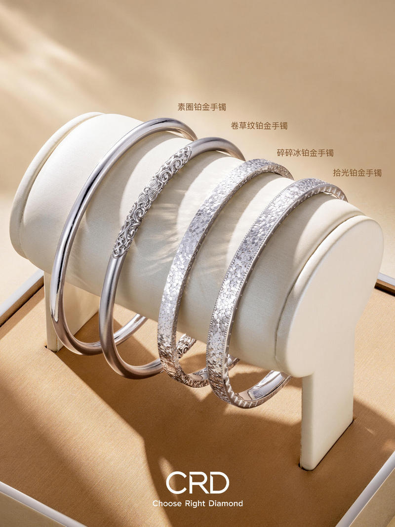 CRD铂金手镯
