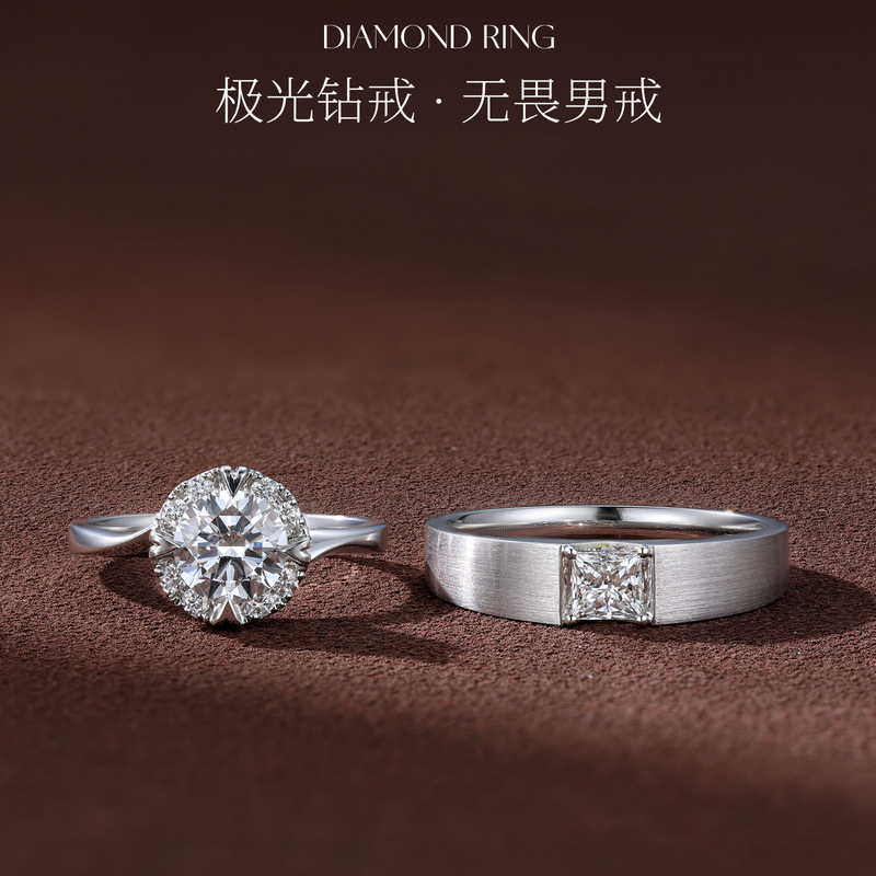 钻石<a href='http://www.crd.cn/xq-jiezhi/' target='_blank' style='color:#927658;text-decoration:underline;'>戒指</a> CRD钻石戒指