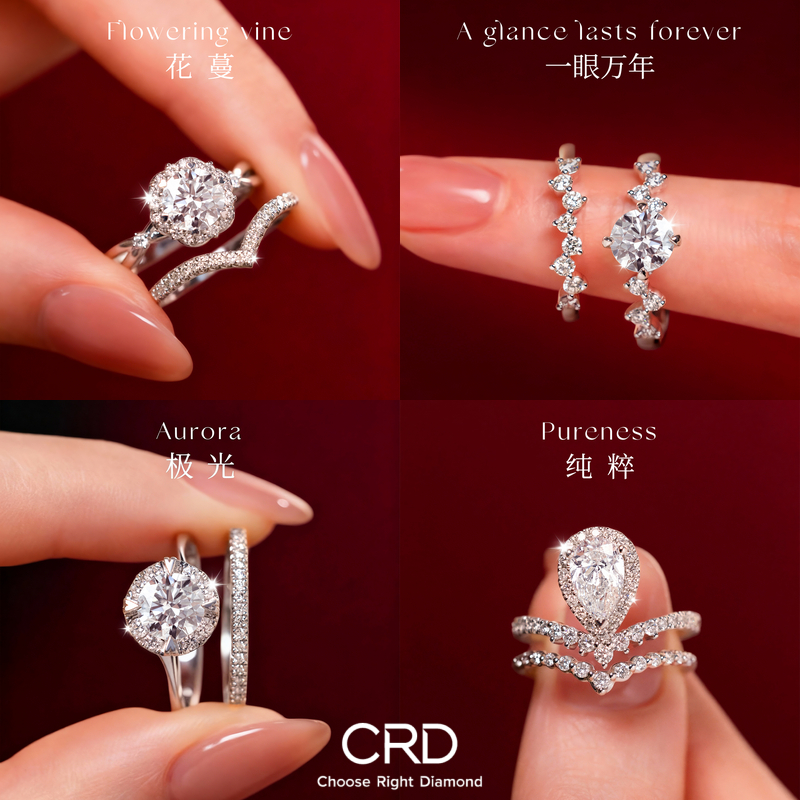 CRD克徕帝钻戒 克徕帝钻戒