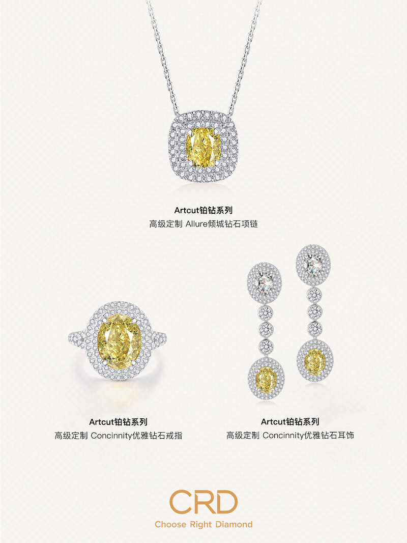 CRD克徕帝明星产品