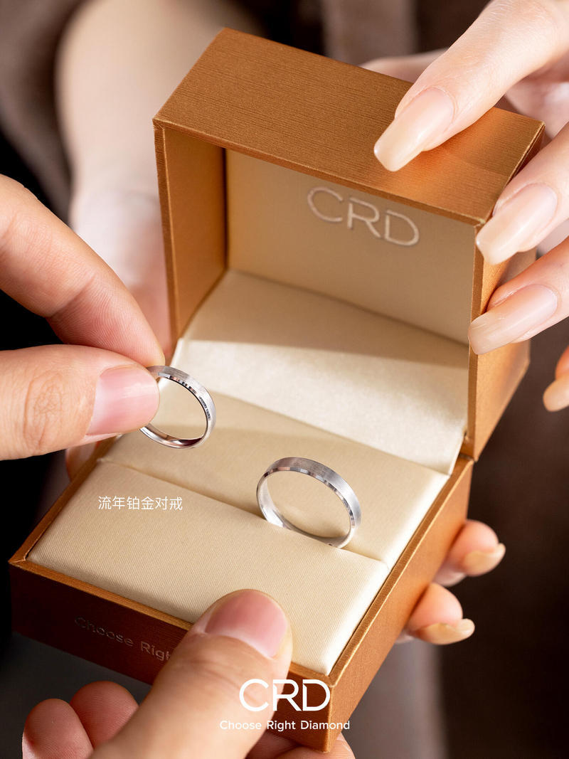 情侣对戒 CRD情侣对戒