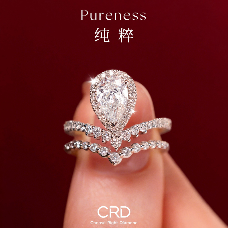 钻石戒指 CRD钻石戒指