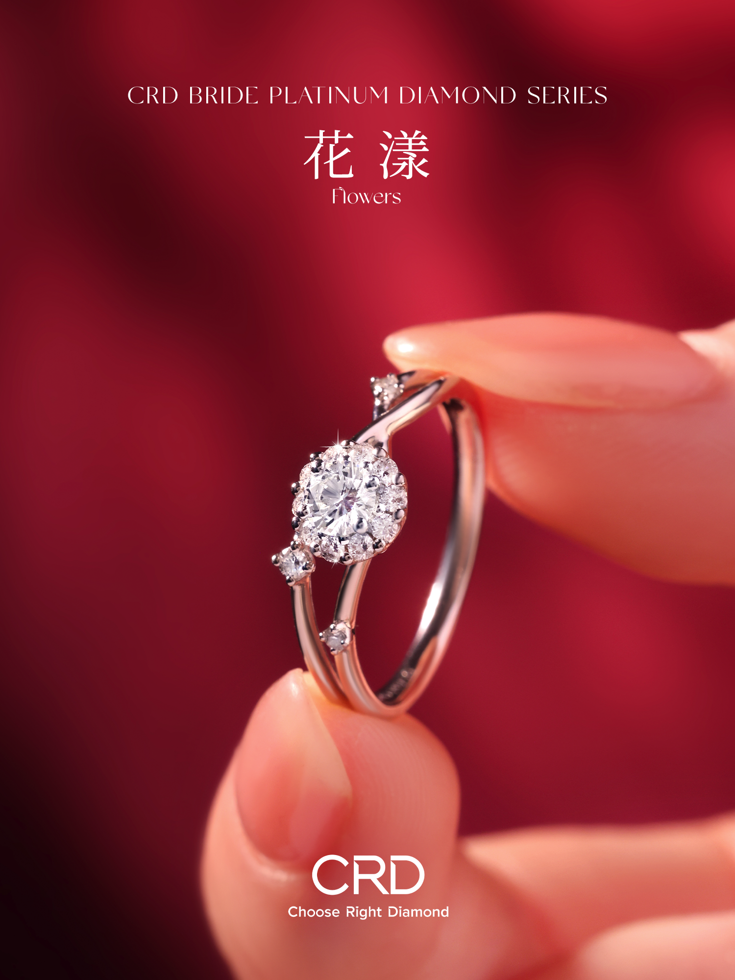 CRD<a href="https://www.crd.cn/diamond/" target="_blank" style="color:#927658;text-decoration:underline;">钻石</a><a href="http://www.crd.cn/xq-jiezhi/" target="_blank" style="color:#927658;text-decoration:underline;">戒指</a>