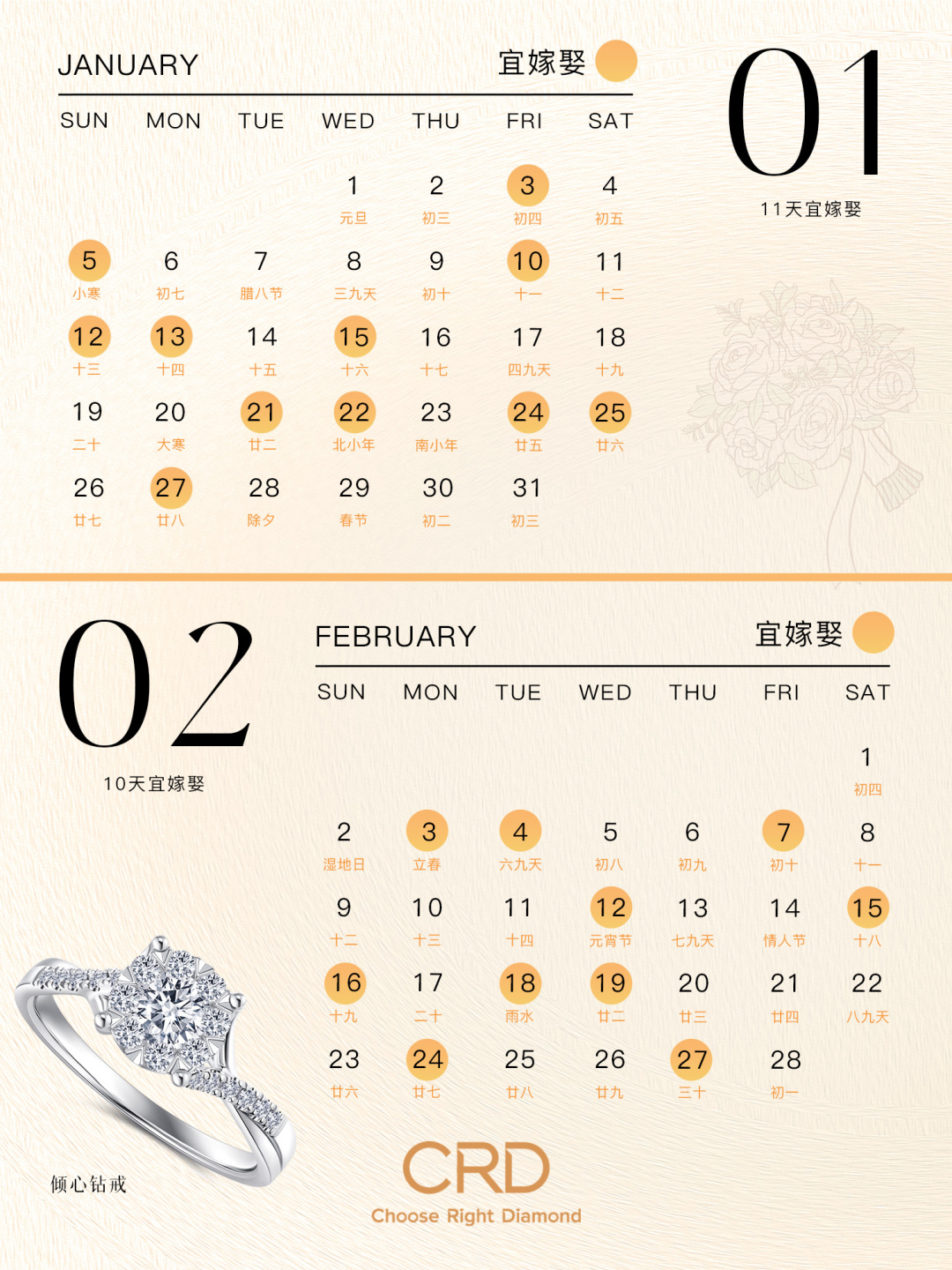 CRD<a href="https://www.crd.cn/diamond/" target="_blank" style="color:#927658;text-decoration:underline;">钻石</a>首饰