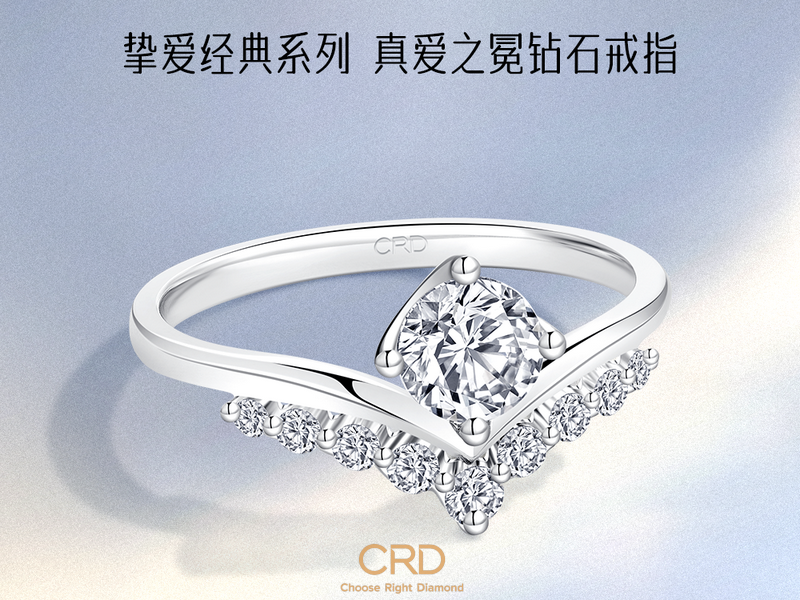 钻戒 CRD钻石戒指