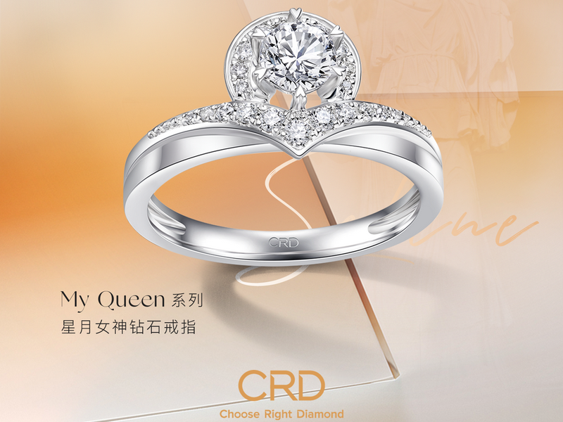 <a href="https://www.crd.cn/diamond/" target="_blank" style="color:#927658;text-decoration:underline;">钻石</a><a href="http://www.crd.cn/xq-jiezhi/" target="_blank" style="color:#927658;text-decoration:underline;">戒指</a>
