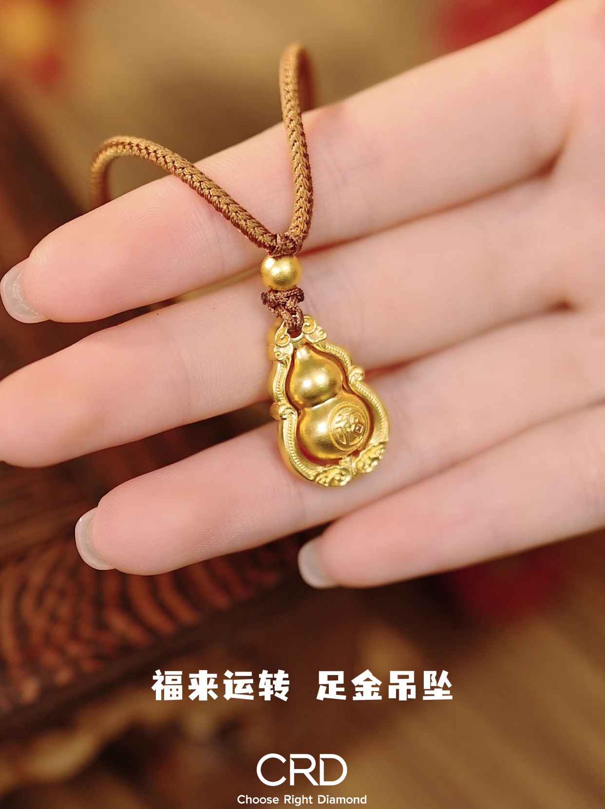 黄金项链