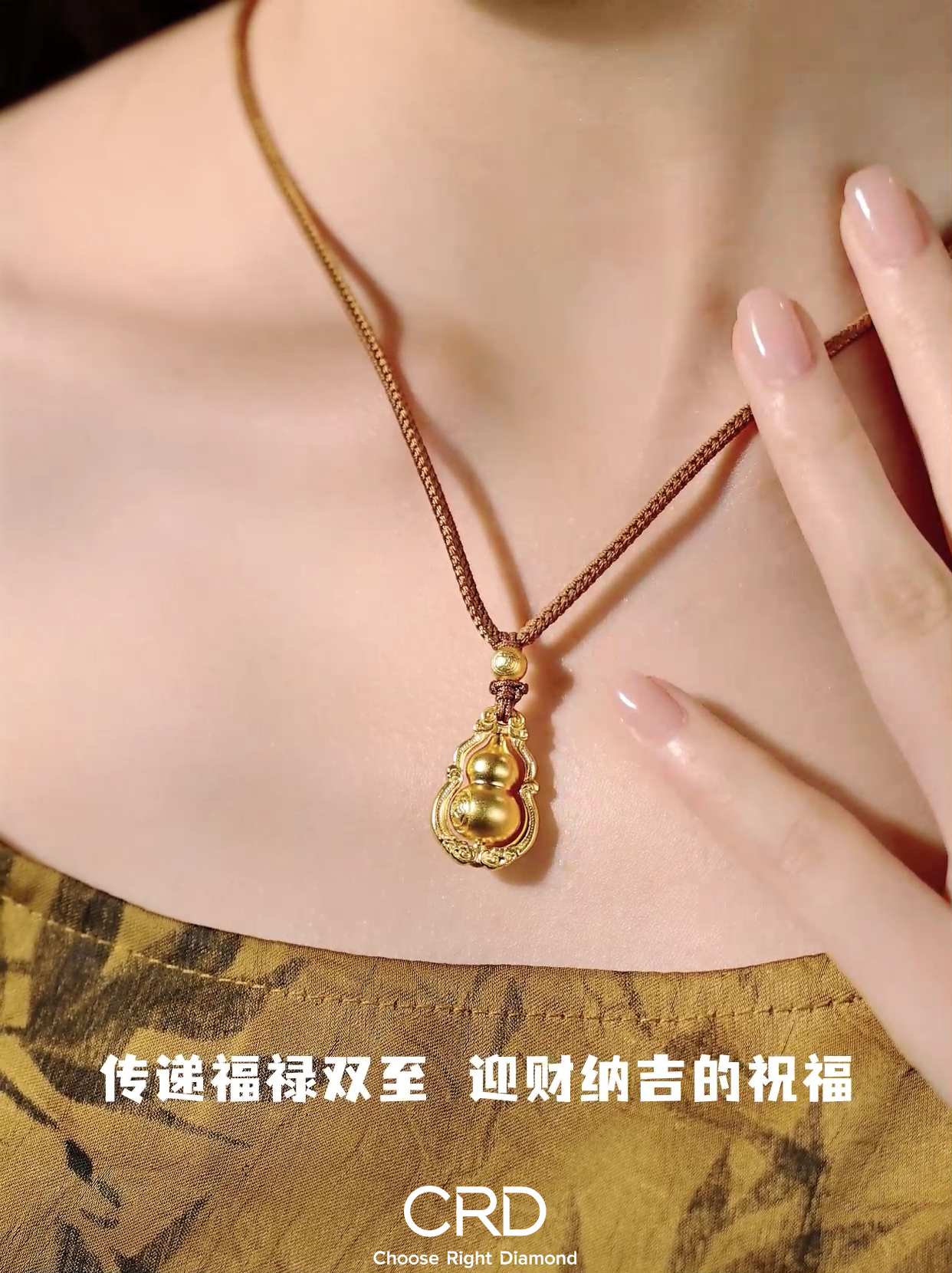 黄金项链