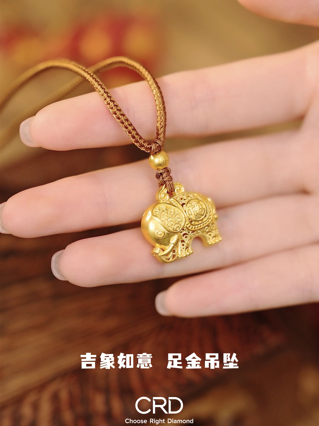 黄金项链