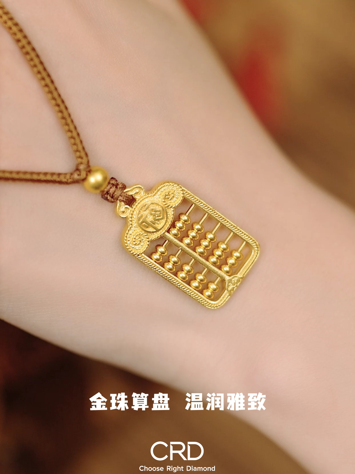 黄金项链
