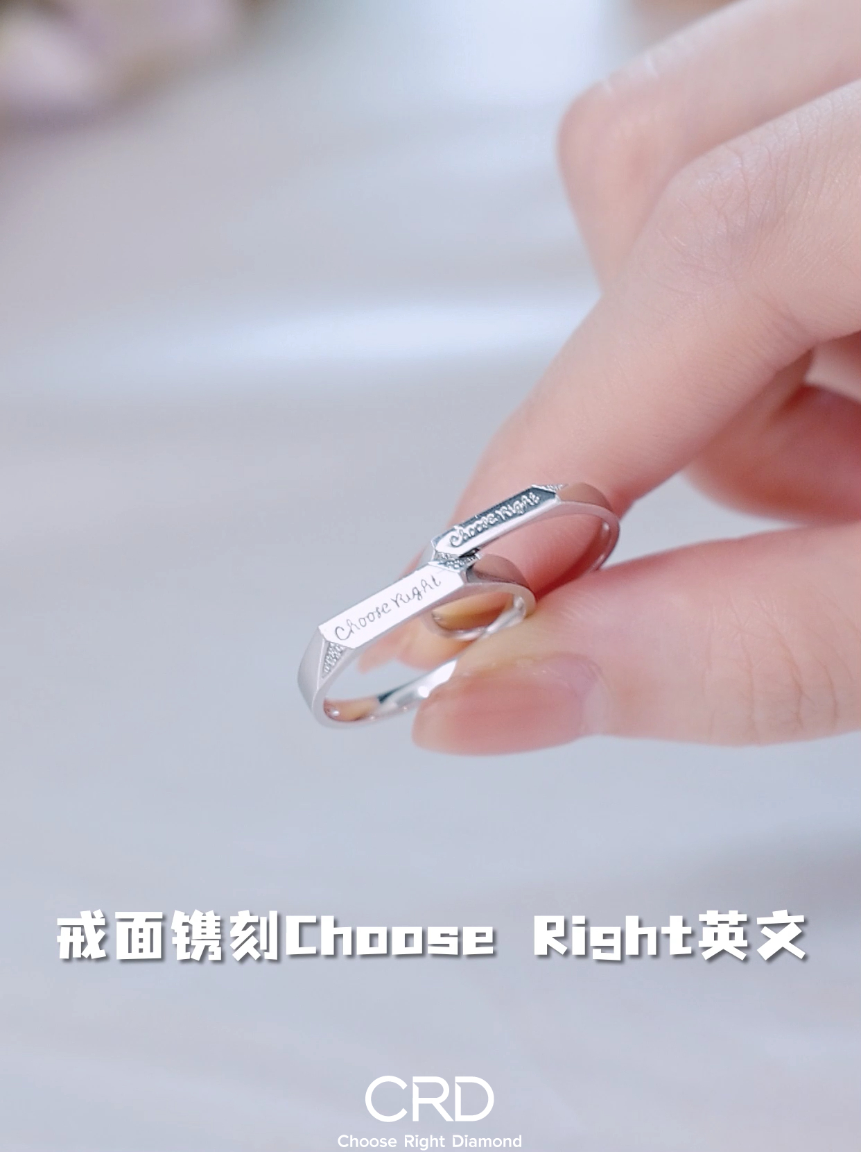 CRD钻石对戒