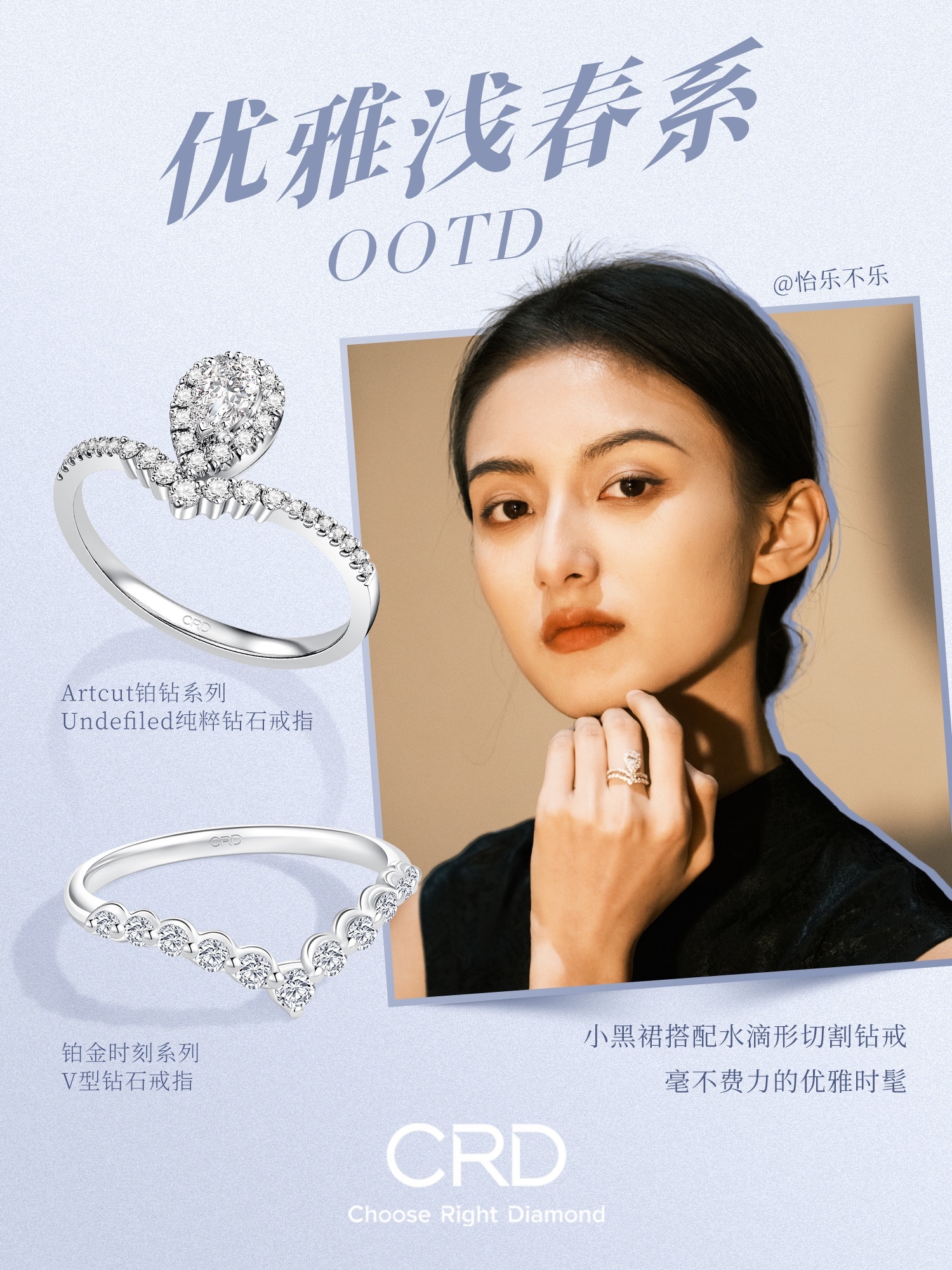 CRD<a href="https://www.crd.cn/diamond/" target="_blank" style="color:#927658;text-decoration:underline;">钻石</a><a href="http://www.crd.cn/xq-jiezhi/" target="_blank" style="color:#927658;text-decoration:underline;">戒指</a>