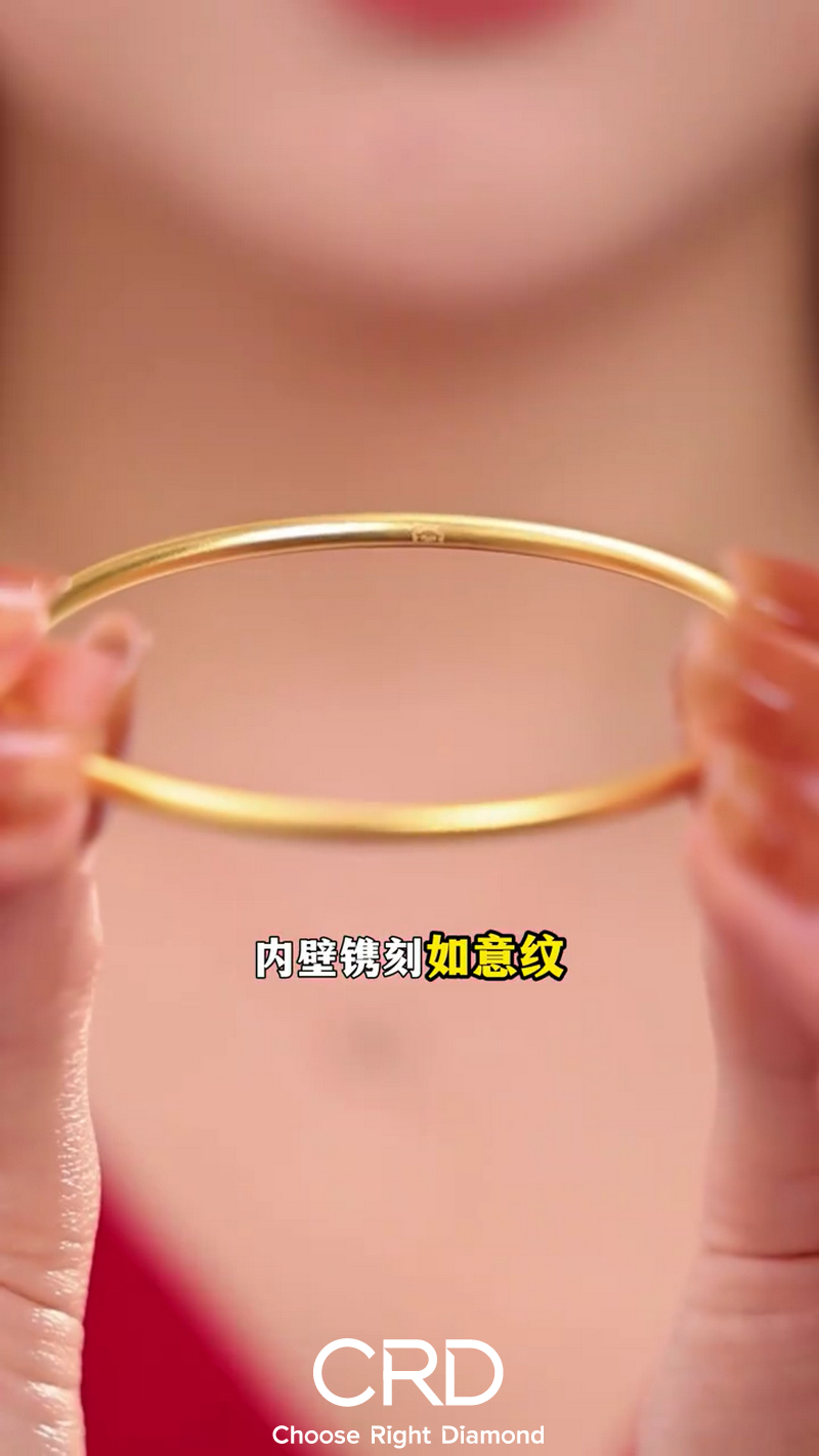 黄金手镯