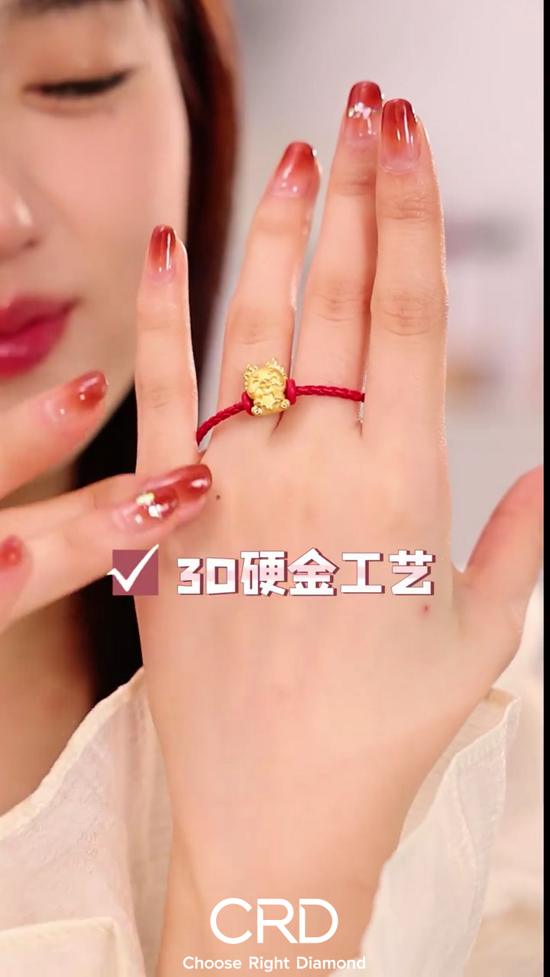 黄金手链