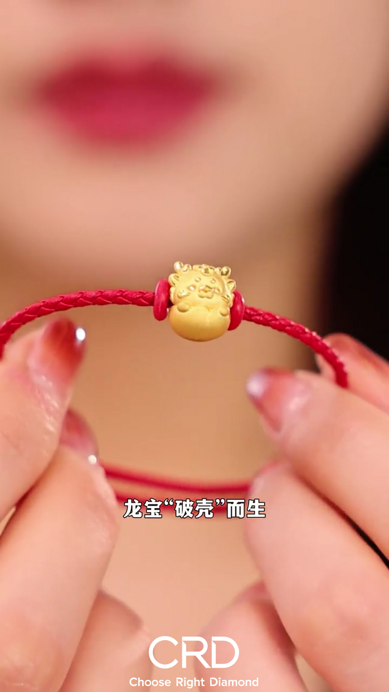 黄金手链