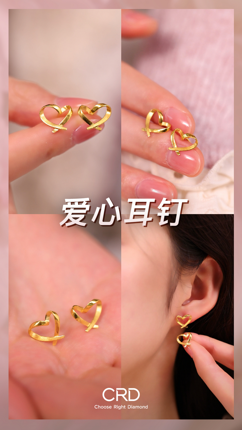 黄金首饰