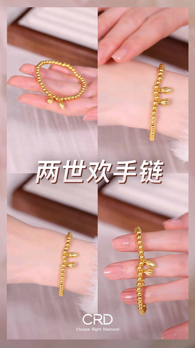 黄金手链