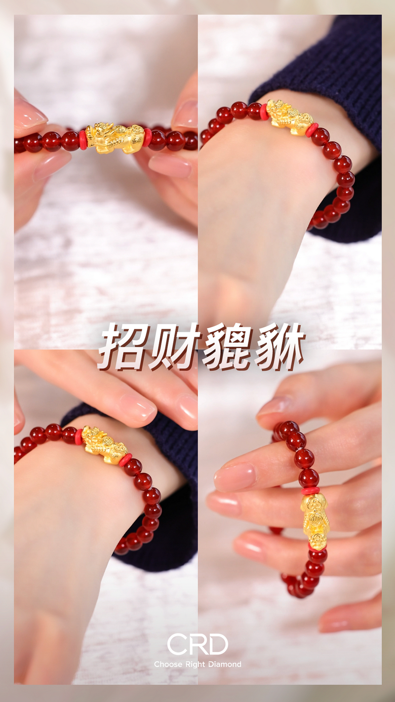 CRD黄金 黄金手链