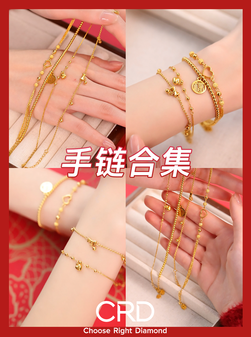 CRD黄金 黄金<a href="https://www.crd.cn/qiuhun/shouliandapei/" target="_blank" style="color:#927658;text-decoration:underline;">手链</a>