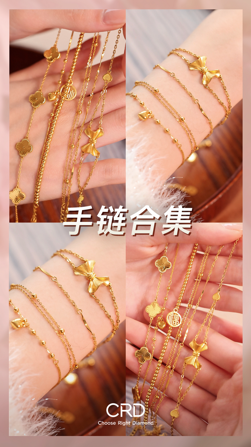 CRD黄金 黄金<a href="https://www.crd.cn/qiuhun/shouliandapei/" target="_blank" style="color:#927658;text-decoration:underline;">手链</a>