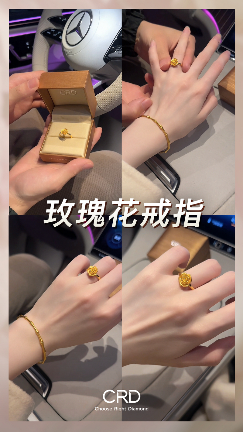CRD黄金 黄金戒指