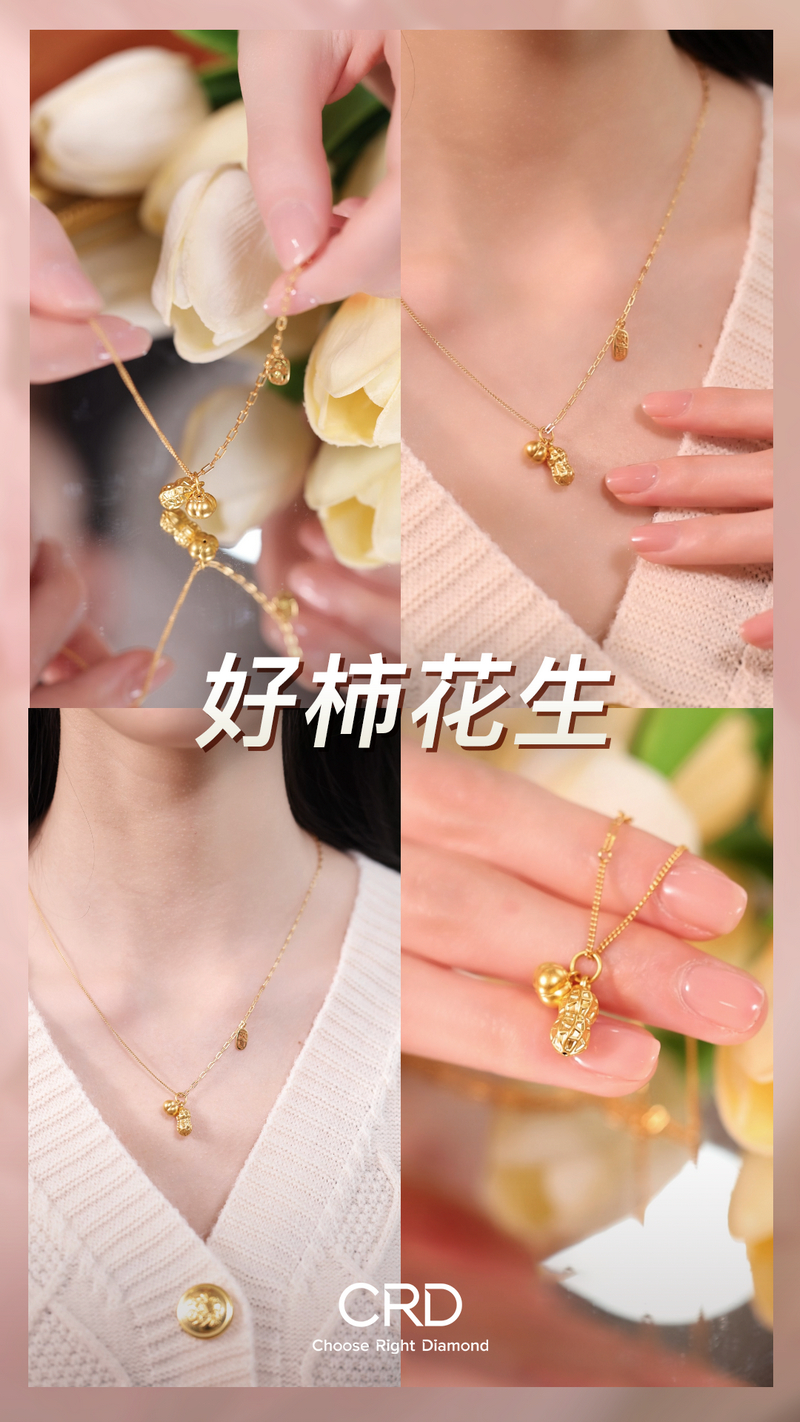 黄金项链