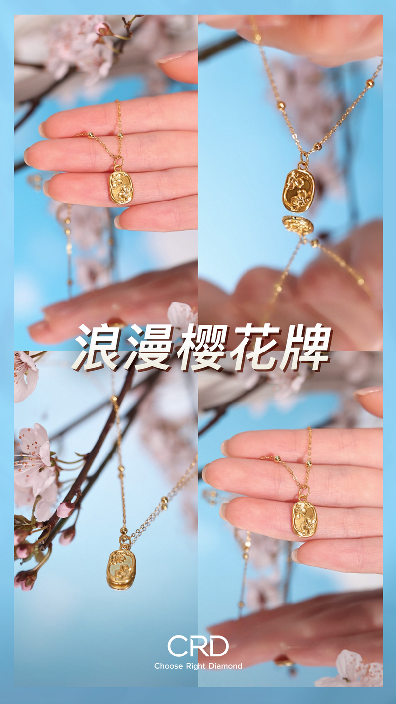 黄金项链