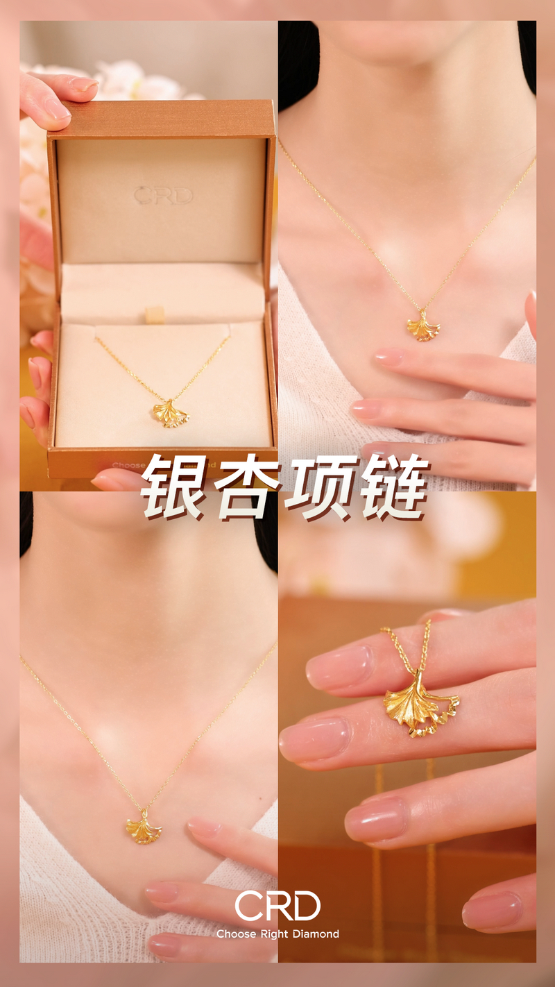 CRD黄金 黄金项链