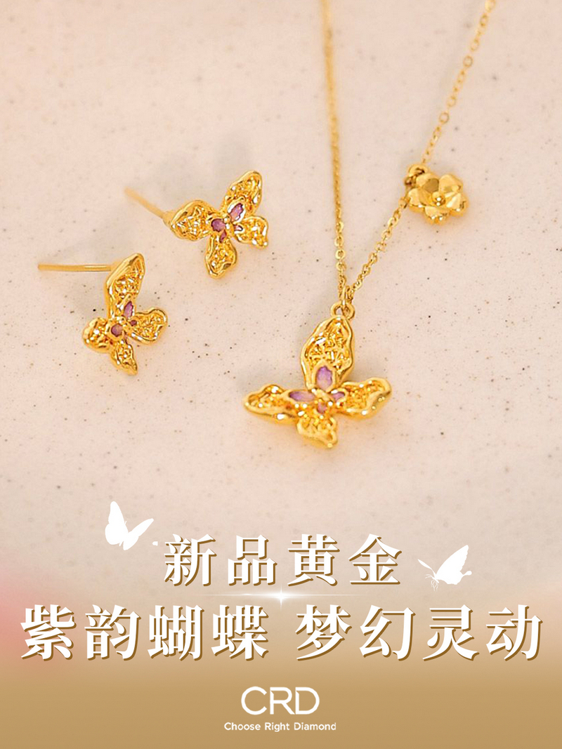 黄金项链