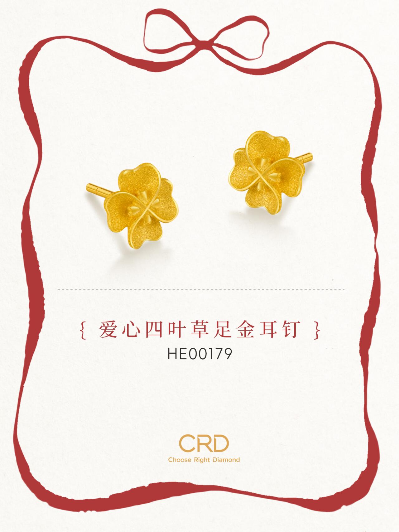 CRD黄金