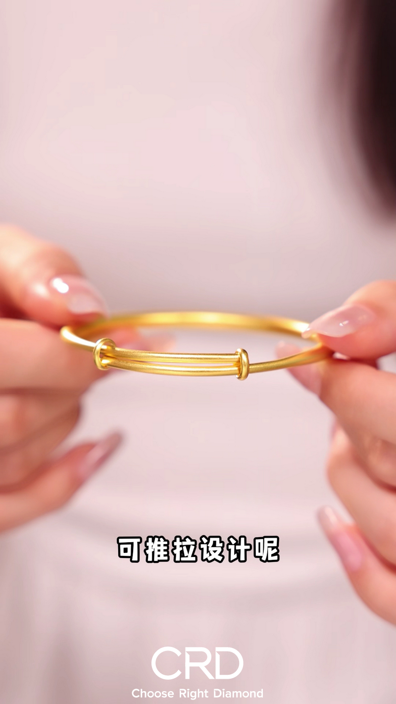 黄金手镯 CRD黄金